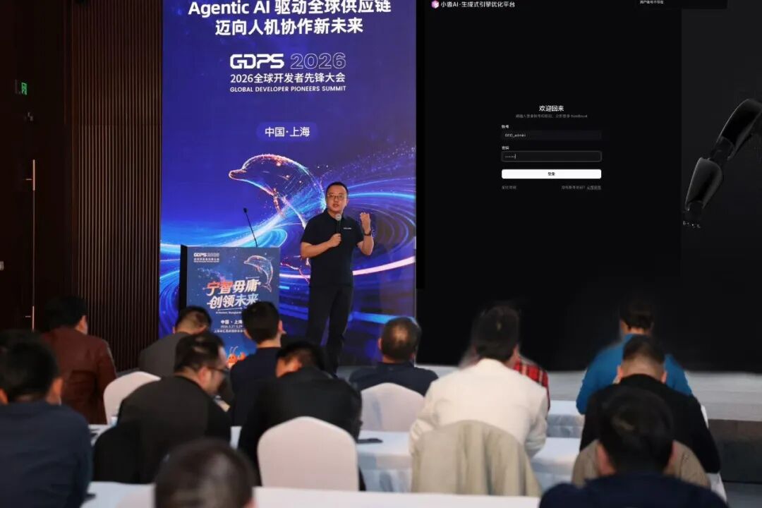 小沓AI_智能营销_2026GDPS-2