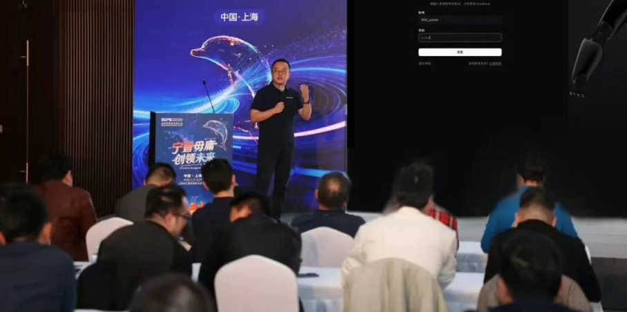 小沓AI・智能营销产品 2026GDPS重磅发布