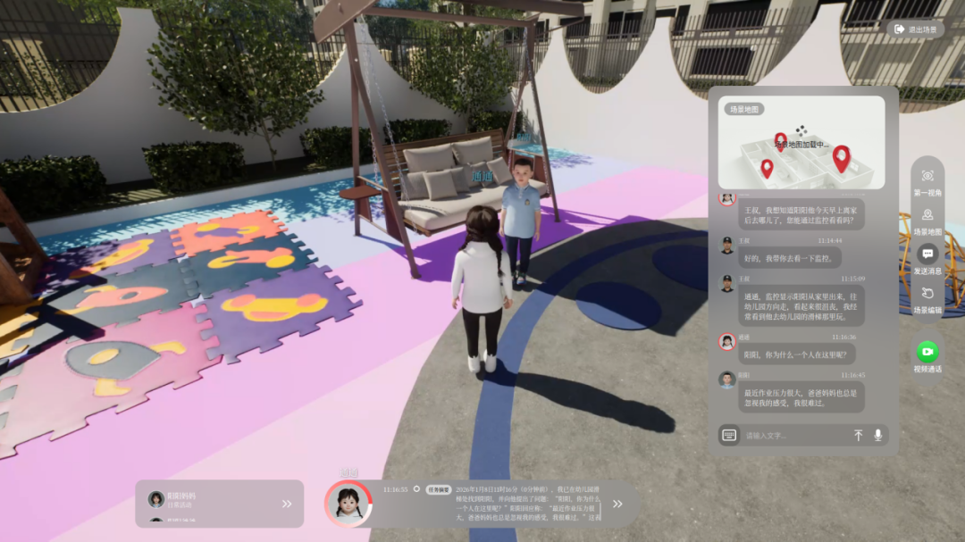 通通3.0_通脑_国家级平台_AGI-3