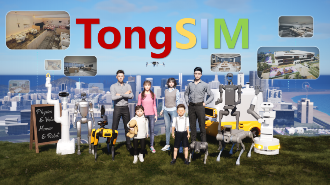 通通3.0_通脑_国家级平台_AGI-2