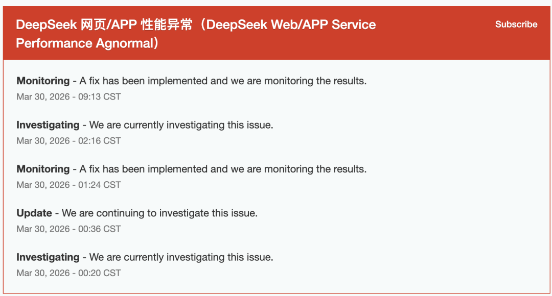 DeepSeek_通通3.0_智元-1