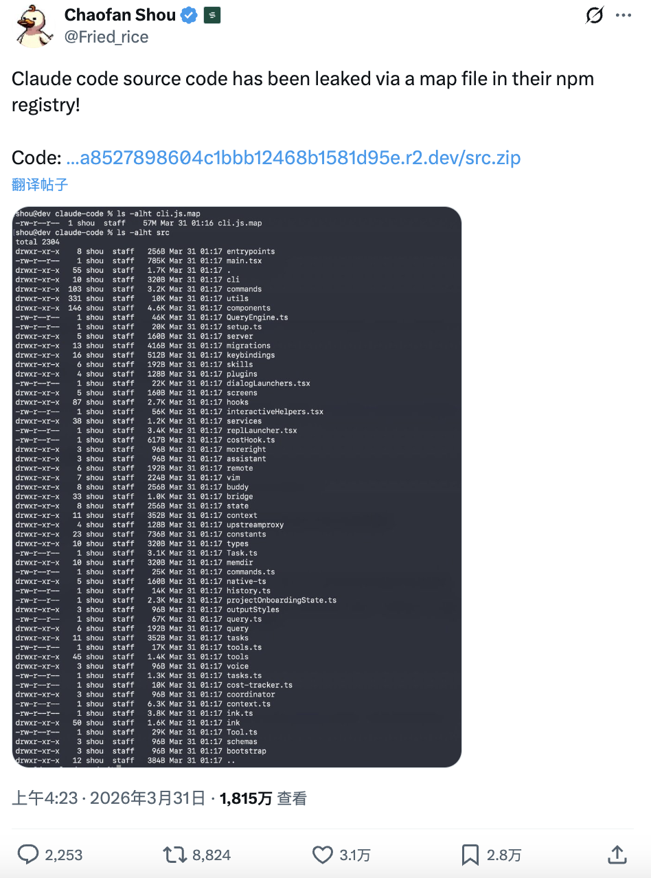 Claude_Code源码m社区_代码-1