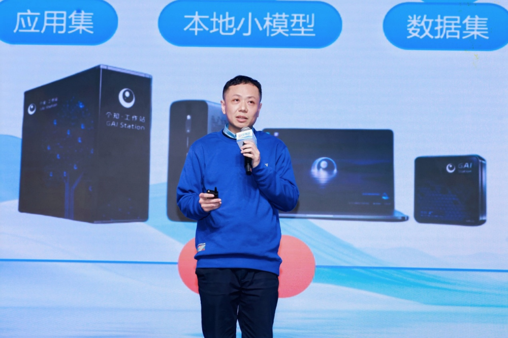 OpenAI_苹果Siri_英伟达-3