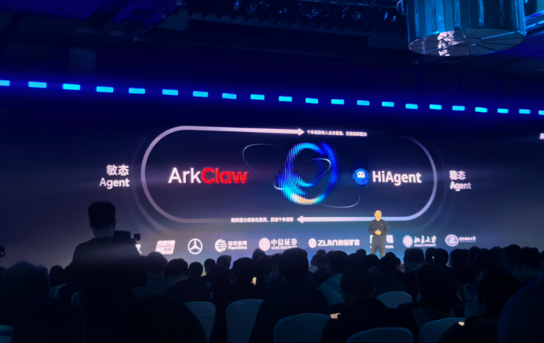 谭待_火山引擎_Seedance_2.0-2