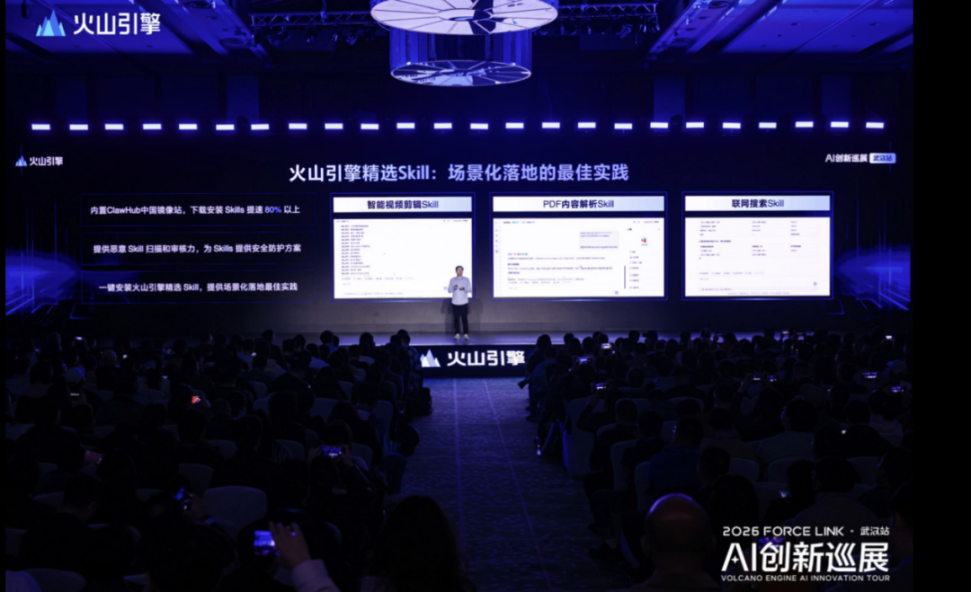 谭待_火山引擎_Seedance_2.0-1