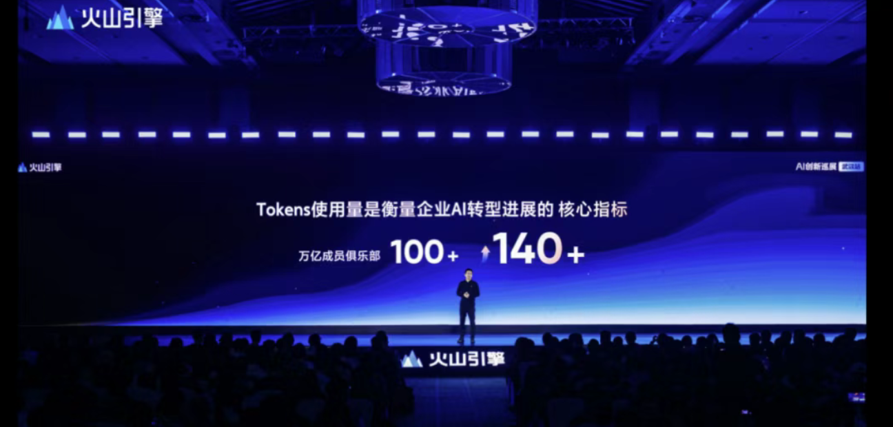 对话谭待：AI马拉松跑完一公里，终点在哪？