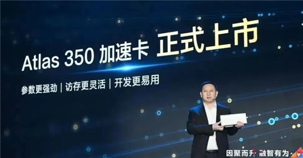 AI巨头_谷歌_腾讯-4