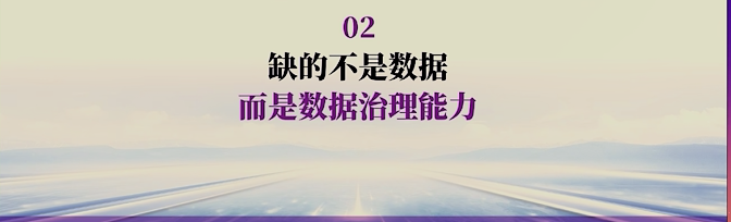 2026_未来数商大会_杭州-3