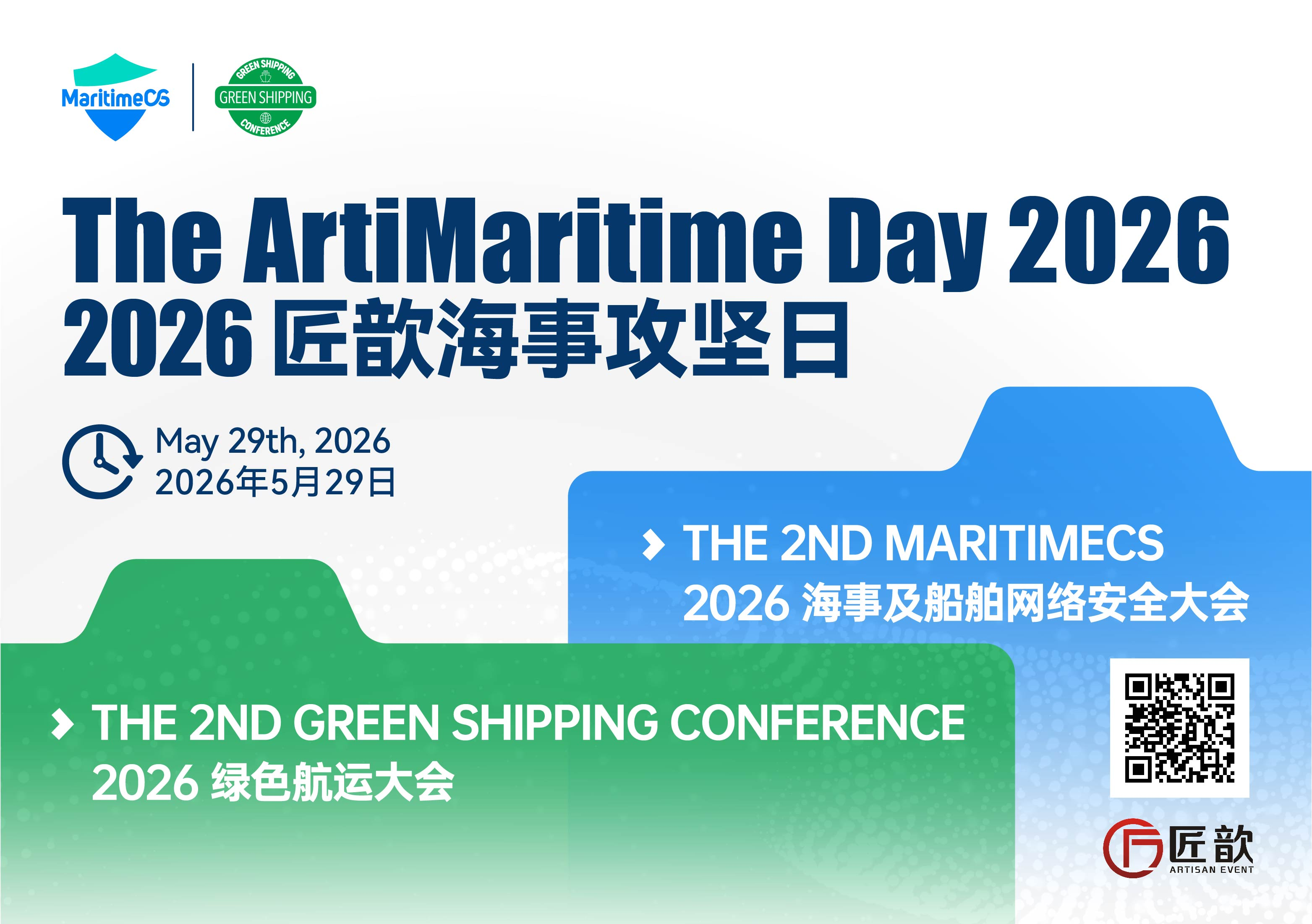 匠歆出品_ArtiAuto_匠歆汽车攻坚周-40