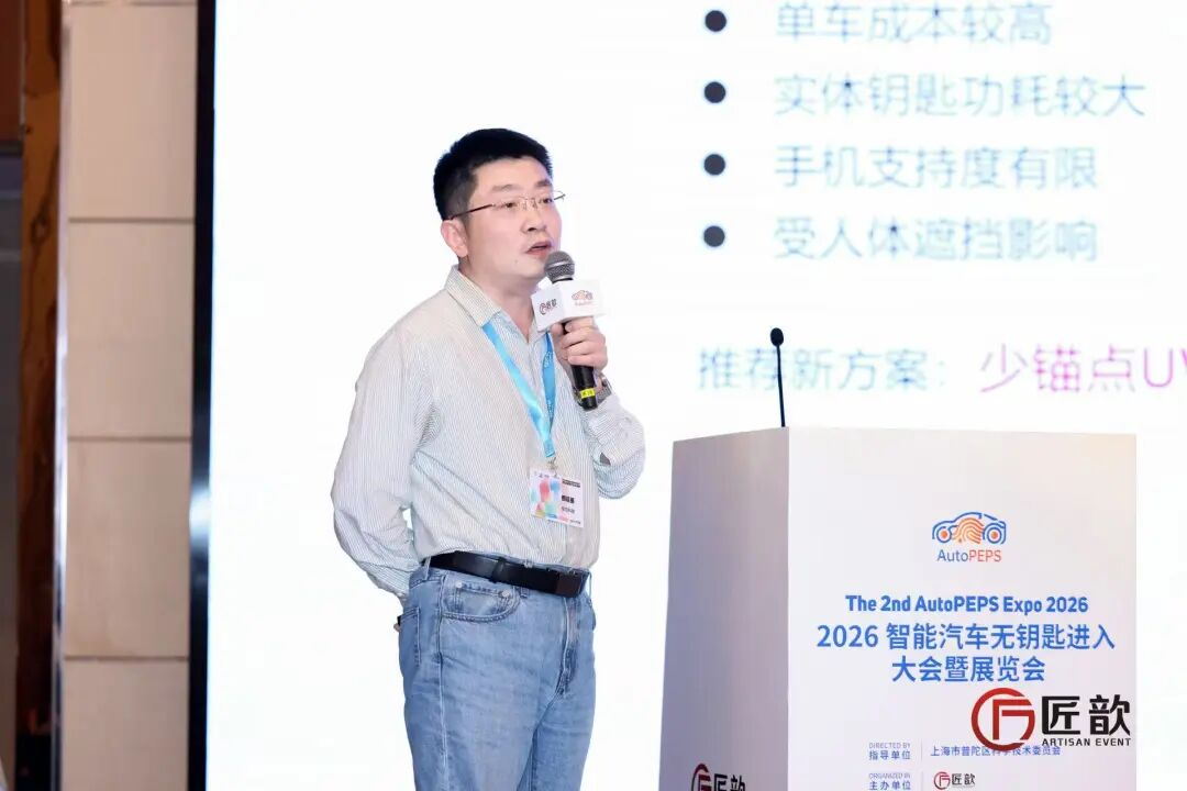 匠歆出品_ArtiAuto_匠歆汽车攻坚周-27