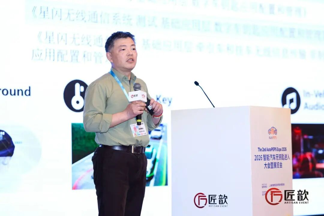 匠歆出品_ArtiAuto_匠歆汽车攻坚周-25