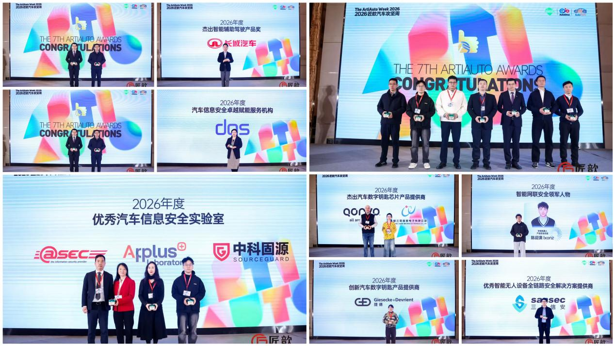 匠歆出品_ArtiAuto_匠歆汽车攻坚周-19