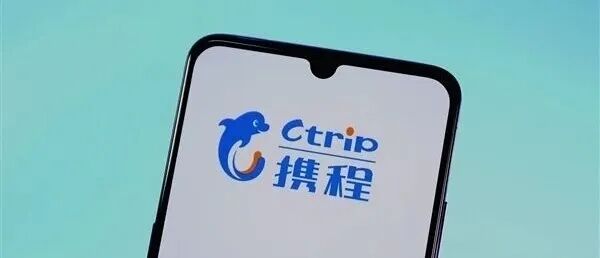 携程_GPT-4o_OpenAI-1