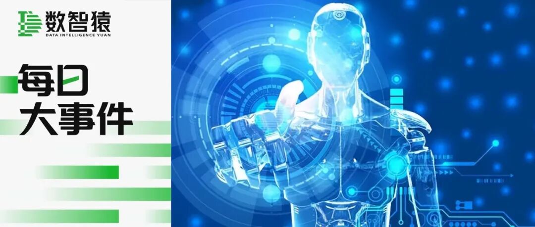 DeepSeek V4定档月底，国产芯片迎历史时刻；OpenAI GPT-6已就绪，AI巨头军备竞赛再升级 | 每日大事件