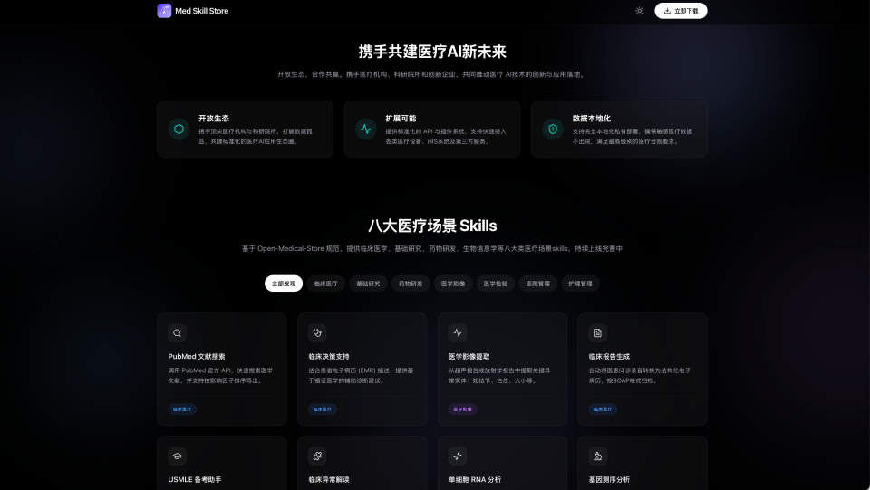 DeepSeek_V4_国产芯片_OpenAI_GPT-6-1