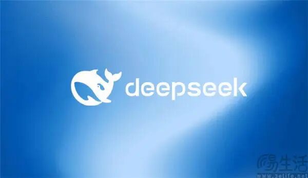 DeepSeek_V4_华为昇腾_国产芯片-4