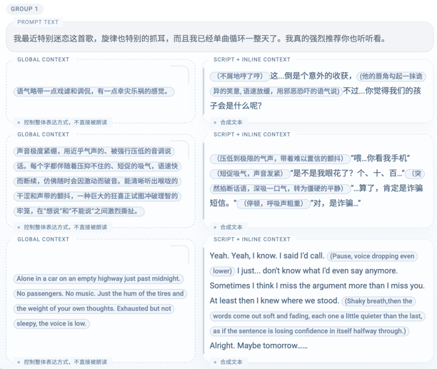 它石智航_腾讯_国产算力-1