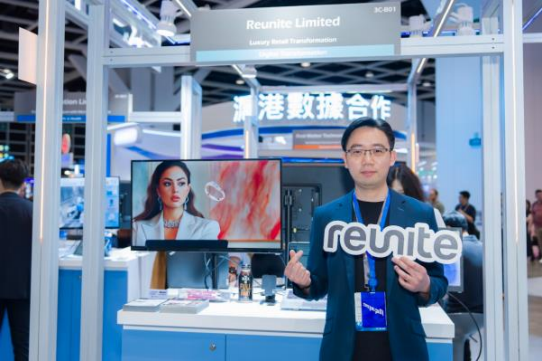 科技园_香港国际创科展_InnoEX_2026-7