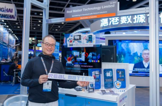 HKSTP_Hong_Kong_InnoEX_2026-8