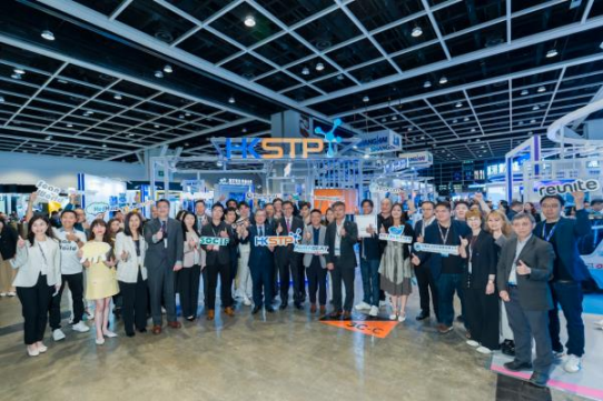 HKSTP_Hong_Kong_InnoEX_2026-1