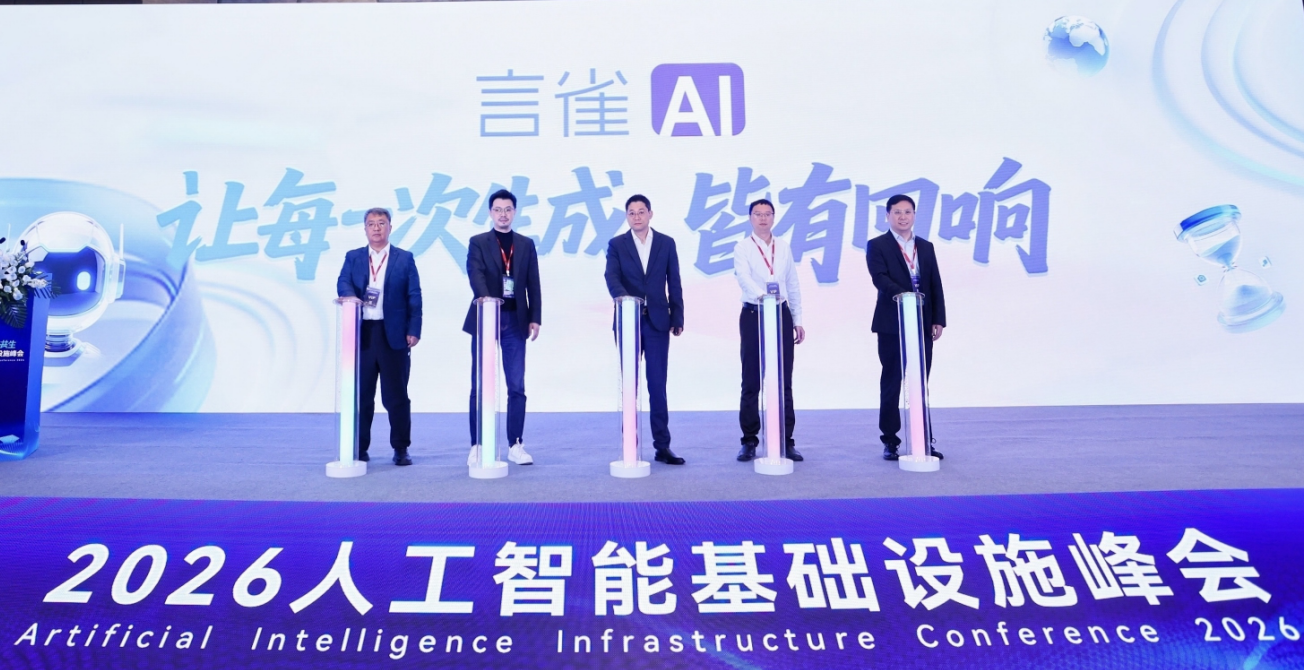 百易数字发布言雀AI，助力品牌抢占AI流量新赛道