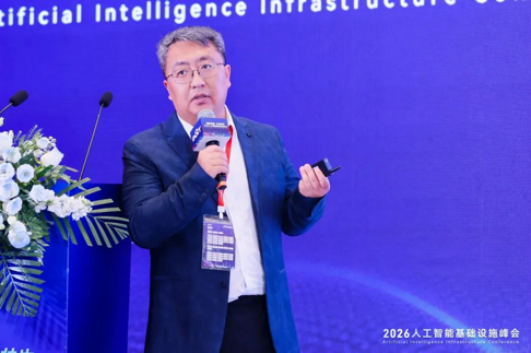 2026_人工智能_基础设施峰会-10