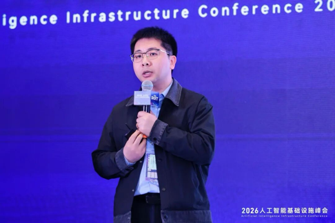 2026_人工智能_基础设施峰会-7