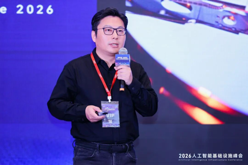 2026_人工智能_基础设施峰会-5