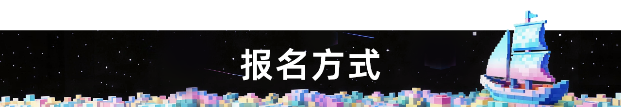 活动预告_第六届_数智化转型升级-10