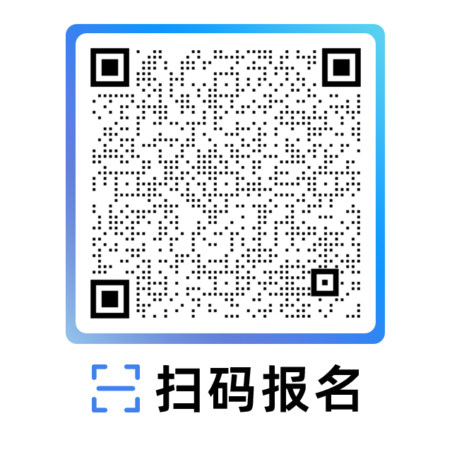 活动预告_第六届_数智化转型升级-11