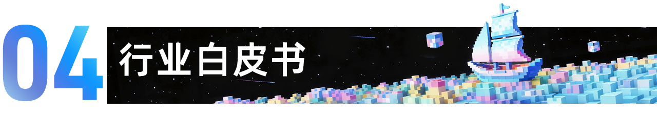 活动预告_第六届_数智化转型升级-5