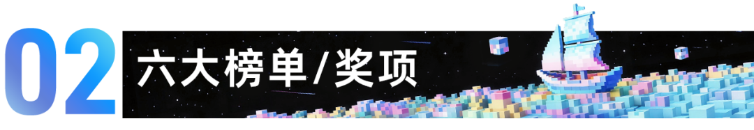 活动预告_第六届_数智化转型升级-2