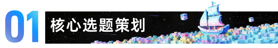 活动预告_第六届_数智化转型升级-1