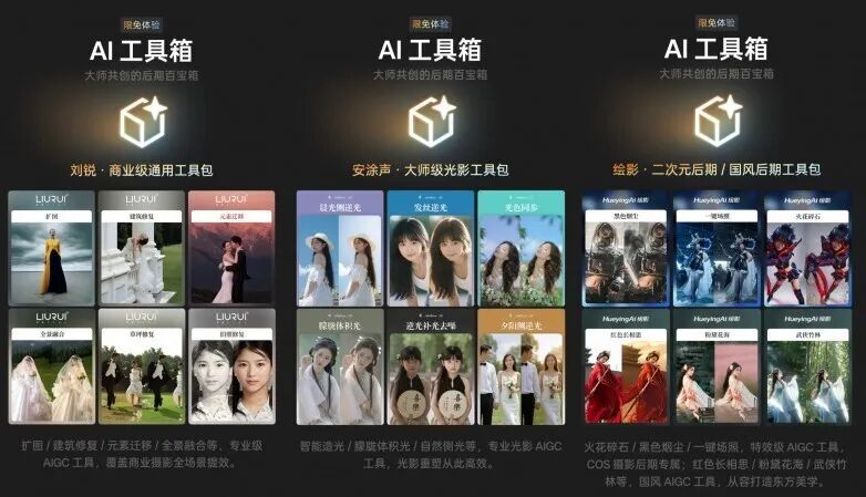 飞猪AI开放平台_具身智能_特斯拉人形机器人-2