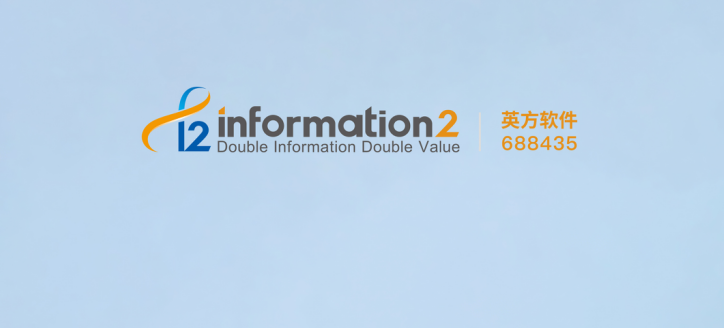  连续十二次！英方软件蝉联IDC中国数据复制与保护软件市场冠军