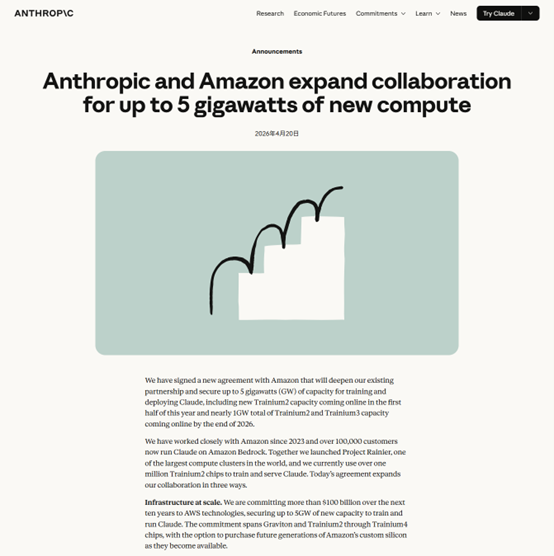 DeepSeek_国产算力生态_华为鸿蒙AI眼镜-4