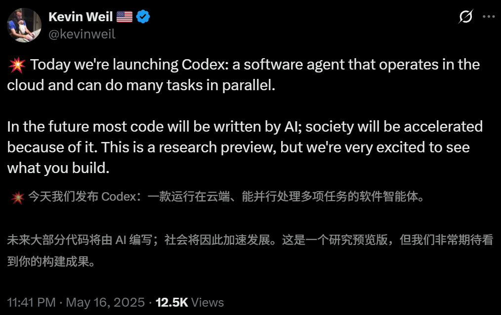 OpenAI_ChatGPT_Images_2.0_阿里-3
