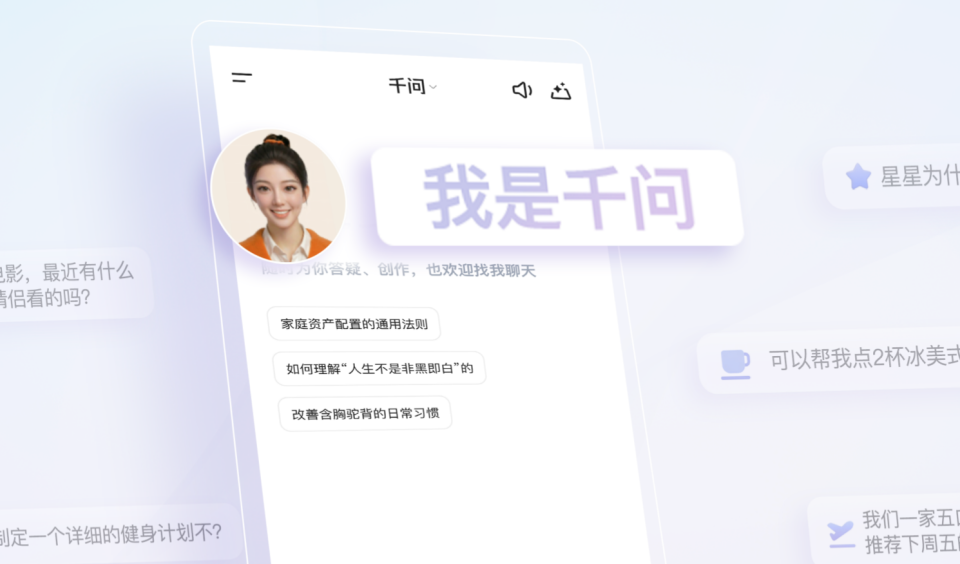OpenAI_ChatGPT_Images_2.0_阿里-1