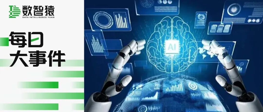 小米MiMo-V2.5系列模型正式开启公测；谷歌发布一系列新AI工具| 每日大事件