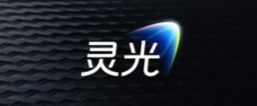 3D世界_蚂蚁灵光_世界模型_DeepSeek-V4-1