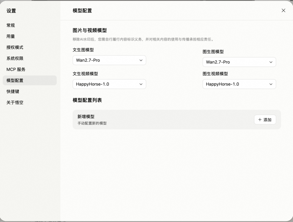 AI硅光芯片_曦智科技_微软_OpenAI-1