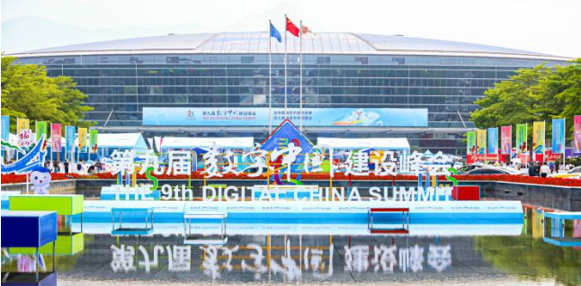 电科金仓携AI创新成果亮相第九届数字中国建设峰会，赋能数智融合发展