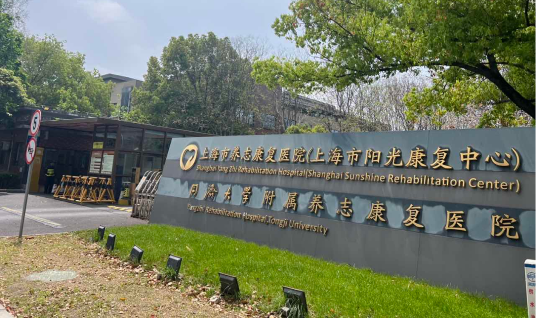 傅利叶_具身智能_康养机器人-2