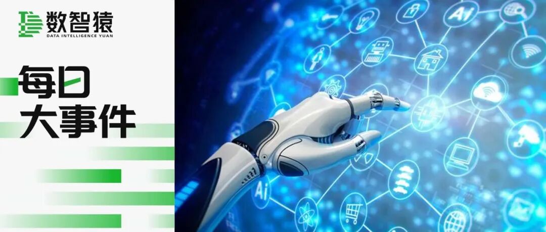 OpenAI推出GPT-5.5 Instant：幻觉锐减52.5%，免费用户同步升级！苹果iOS 27将开放第三方AI模型，全球芯片股集体飙涨 | 每日大事件
