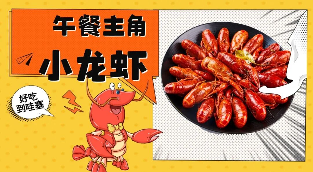 龙虾_联盟数智龙虾趴_智能体-2