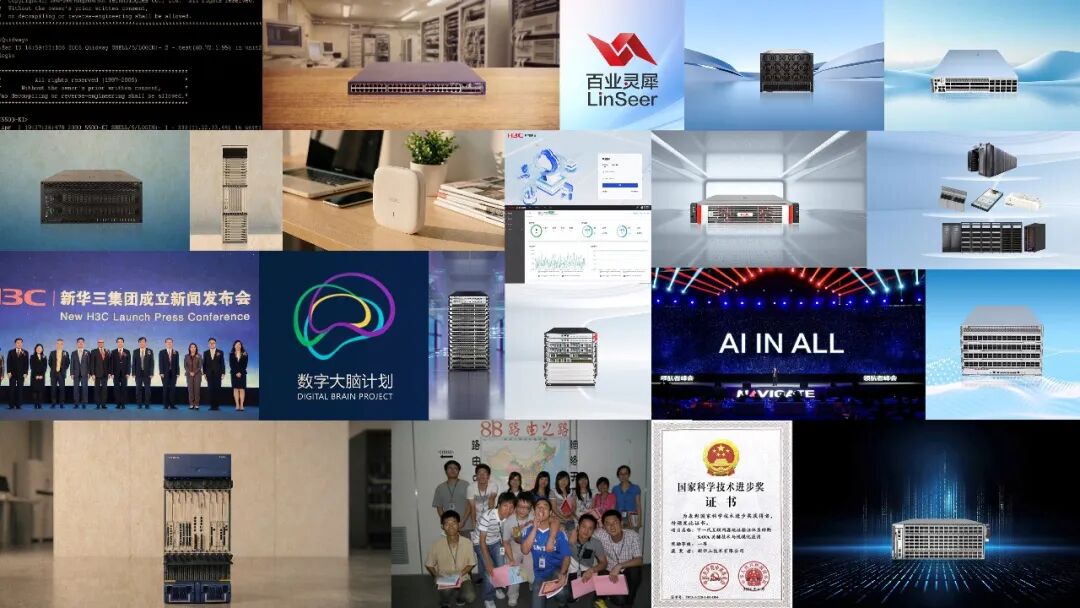 NAVIGATE_2026领航者峰会_于英涛演讲实录-1