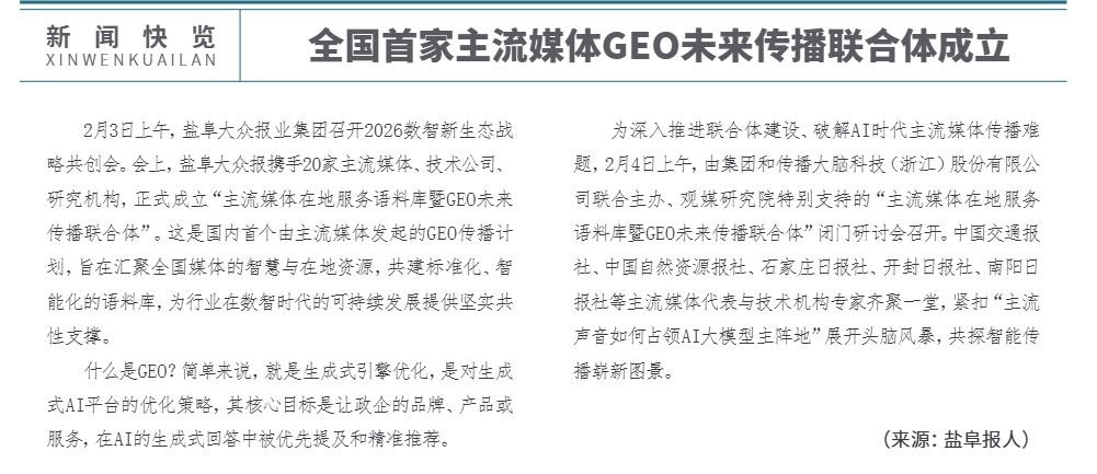 AI数据_投毒问题_人工智能模型-5