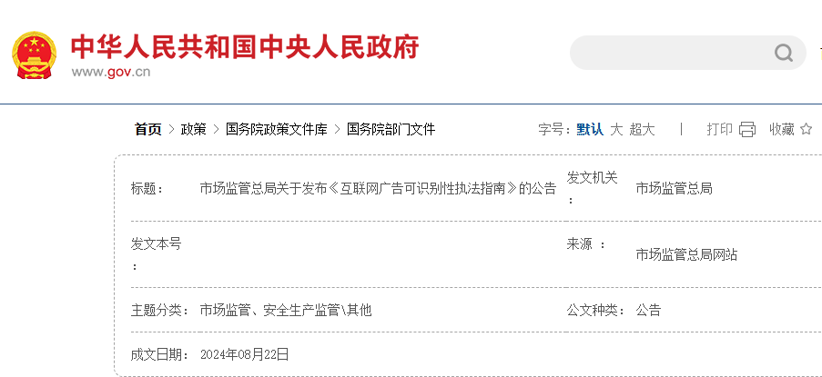 AI数据_投毒问题_人工智能模型-2