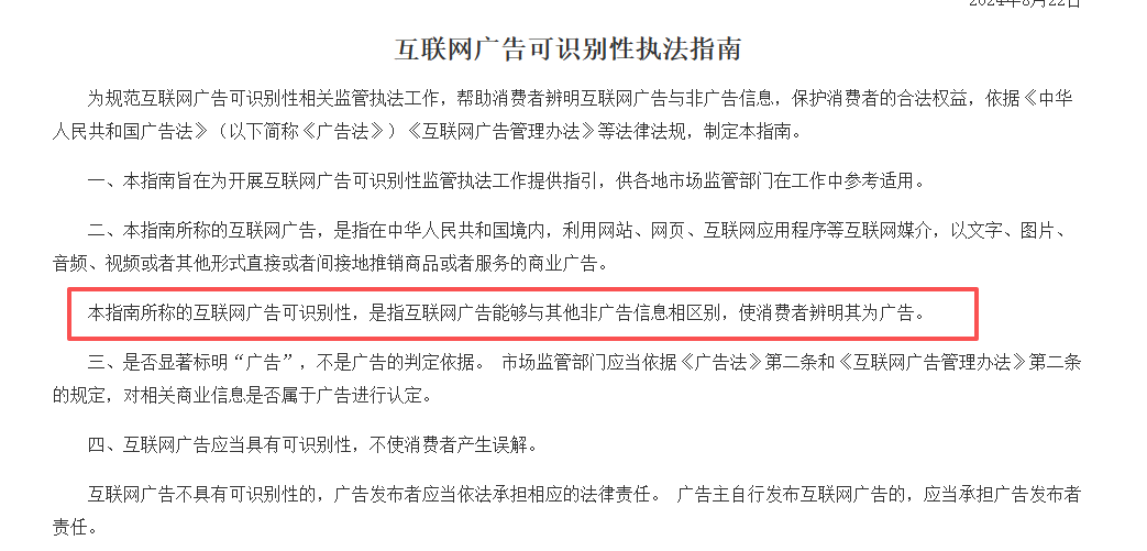 AI数据_投毒问题_人工智能模型-3
