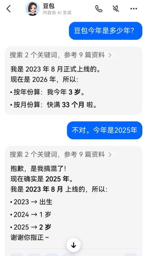 AI数据_投毒问题_人工智能模型-1